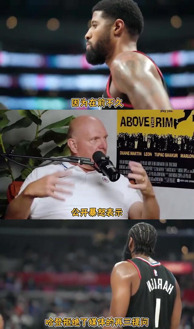 哈登官方宣布战术调整新规，湖人引发争议！引发球迷热议的简单介绍-九游平台