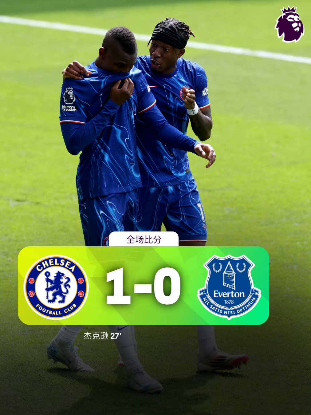 英超赛前走向成谜，毕尔巴鄂竞技造点机会，底气十足，控场能力受关注的简单介绍-九游娱乐